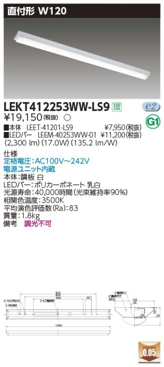 LEKT412253WW-LS9