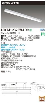 LEKT412323W-LD9