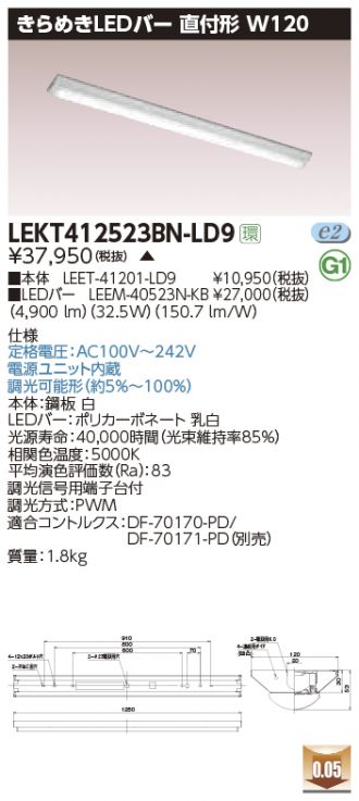 LEKT412523BN-LD9