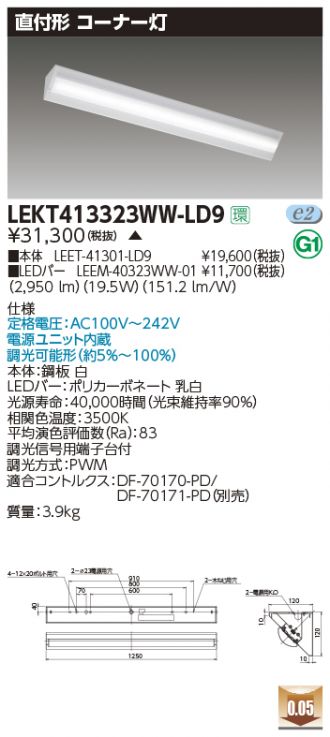 LEKT413323WW-LD9