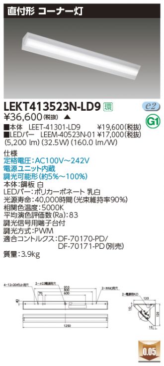 LEKT413523N-LD9