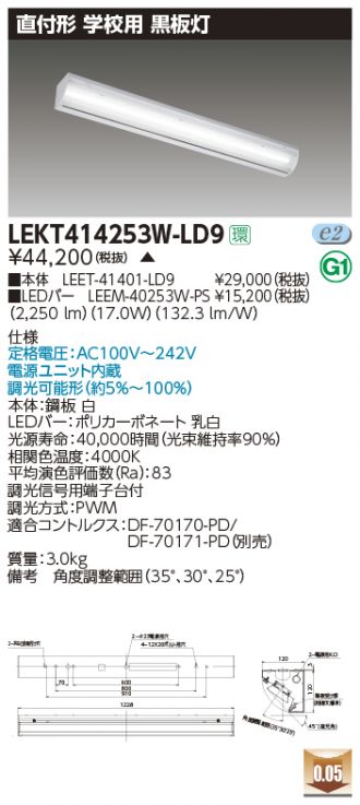 LEKT414253W-LD9