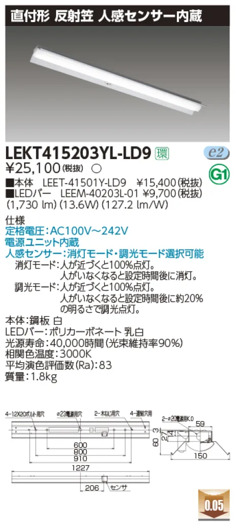 LEKT415203YL-LD9