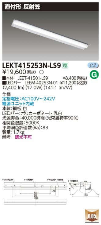 LEKT415253N-LS9