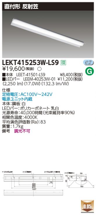 LEKT415253W-LS9