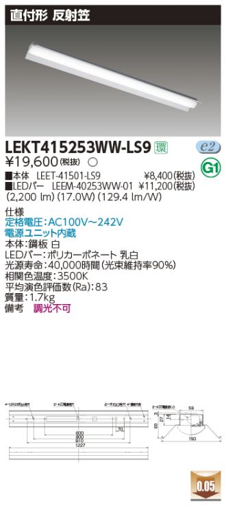 LEKT415253WW-LS9