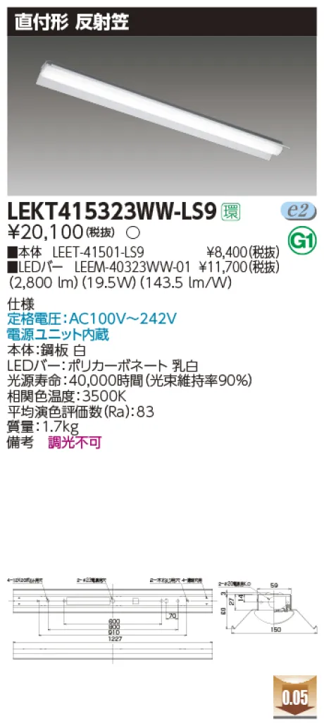 LEKT415323WW-LS9