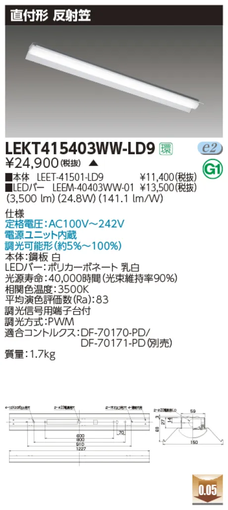 LEKT415403WW-LD9