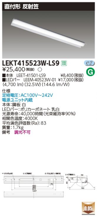 LEKT415523W-LS9