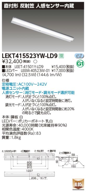 LEKT415523YW-LD9