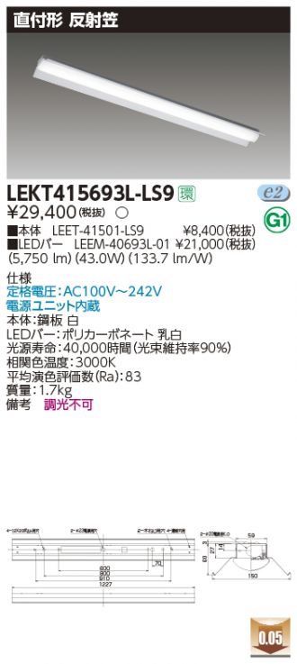 LEKT415693L-LS9