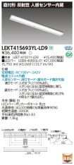 LEKT41569...