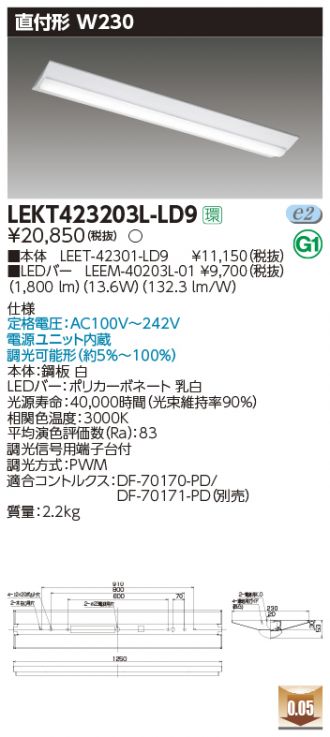 LEKT423203L-LD9