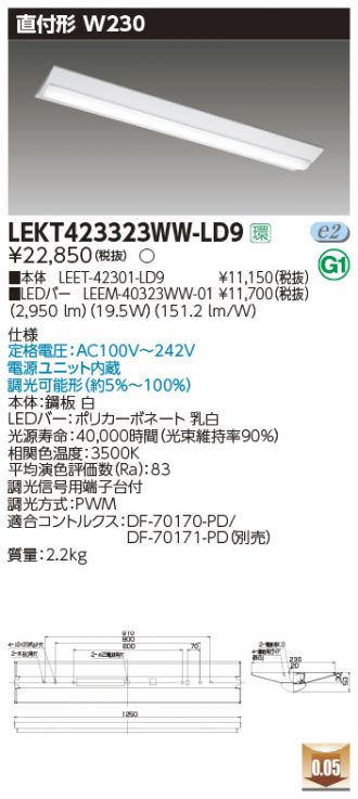 LEKT423323WW-LD9