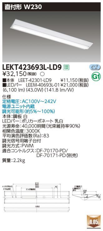 LEKT423693L-LD9