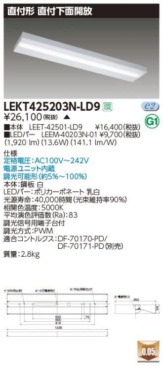 LEKT425203N-LD9