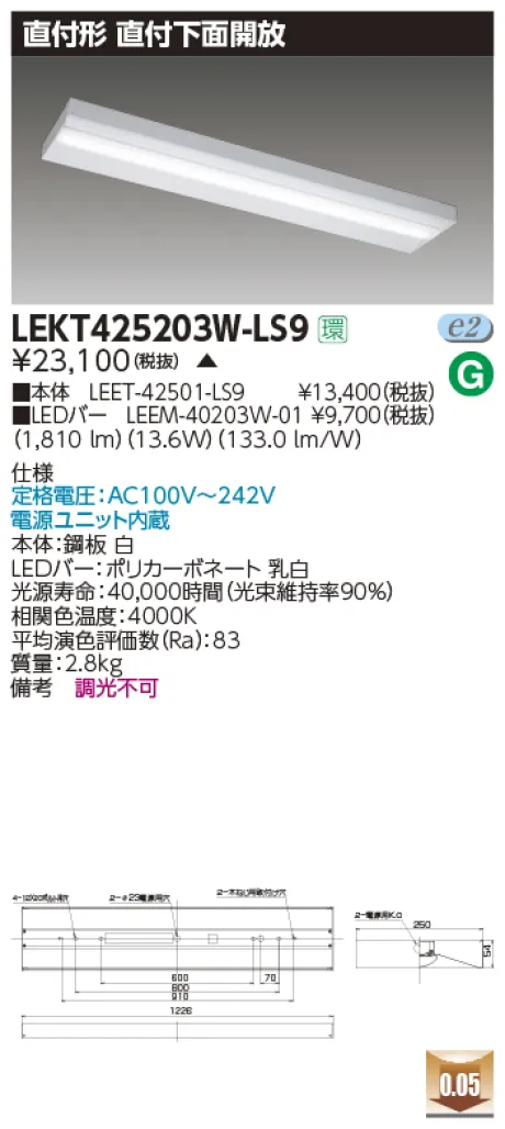 LEKT425203W-LS9