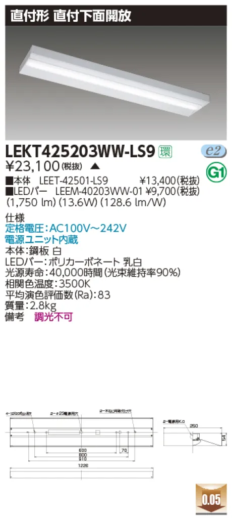 LEKT425203WW-LS9