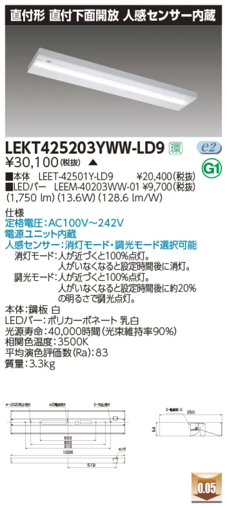 LEKT425203YWW-LD9