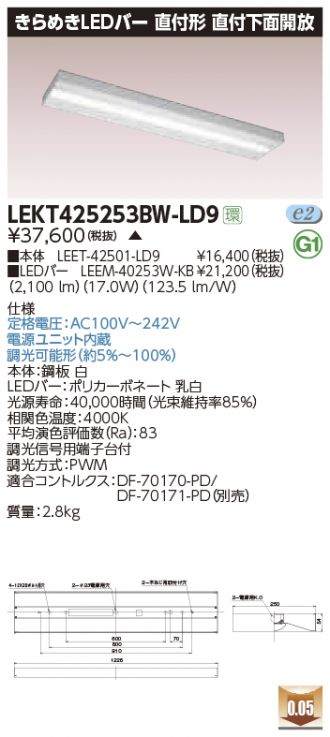 LEKT425253BW-LD9
