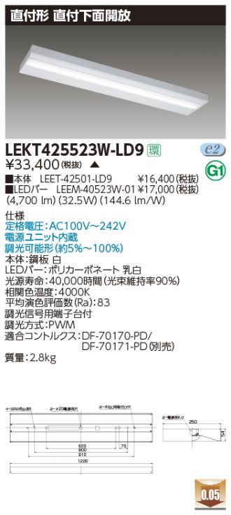 LEKT425523W-LD9