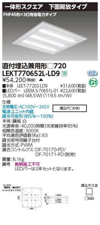 LEKT770652L-LD9