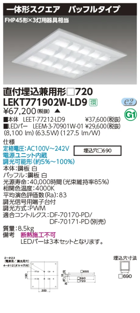 LEKT771902W-LD9