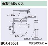 BOX-10661