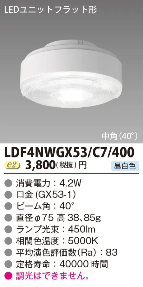 LDF4NWGX53C7400