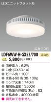 LDF6WW-H-...
