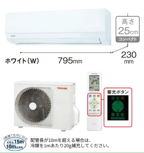 RAS2215T-W