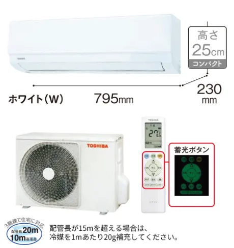 RAS2515T-W
