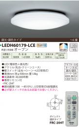 LEDH60179-LCE