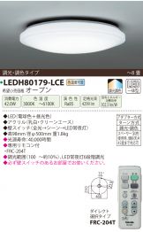 LEDH80179-LCE
