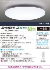 LEDH60179W-LDE