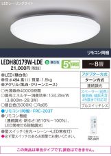 LEDH80179W-LDE