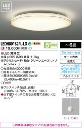 LEDH80182PL-LD