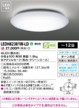 LEDH82381W-LD