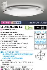 LEDH82608N-LC