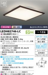 LEDH82746-LC