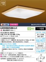 LEDH84588-LC