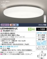 LEDH84805-LC