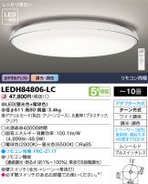 LEDH84806-LC