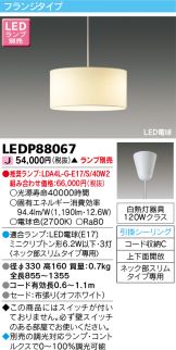 LEDP88067