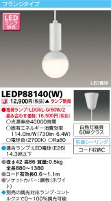 LEDP88140W