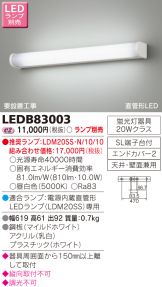 LEDB83003