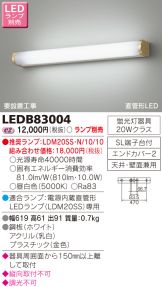 LEDB83004