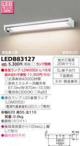 LEDB83127