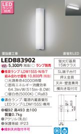 LEDB83902