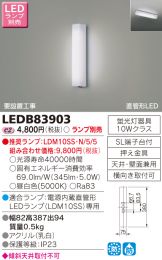 LEDB83903